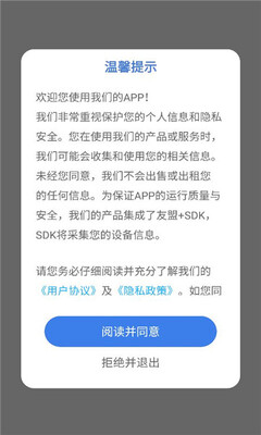 班级宠物积分系统 2.0.0 安卓版 2