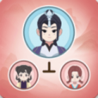 锦绣人生内购版