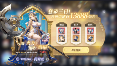 时隙之旅0.1折清凉版 v1.1.2 安卓版 2