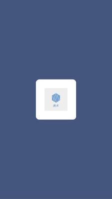 易术xclone8.0打卡 2.3.6 安卓版 2