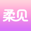 柔见