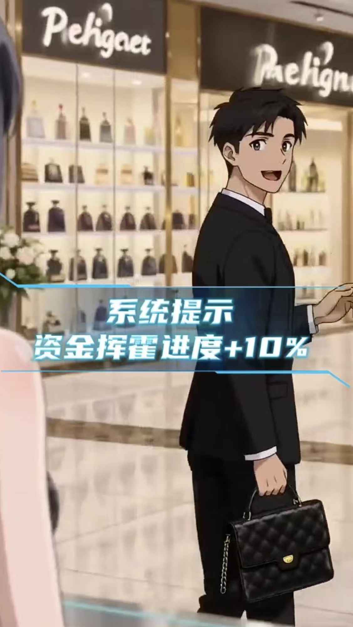 坑爹后我家暴富了 1.26050422 安卓版 0