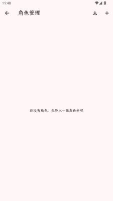 PocketInn 1.0.6 安卓版 2
