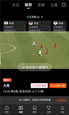 k球体育直播平台 4.24.0 安卓版 2