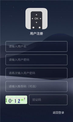 手机超控电视 v345 安卓版 1