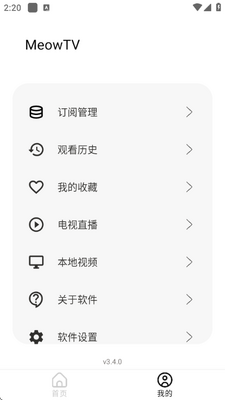 青橘影视tv版 3.4.0 安卓版 0