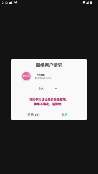 tnhere修改器 Release 安卓版 1