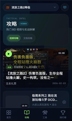 游金库 1.0.1 安卓版 2