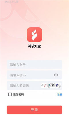 神农u宝 2.14.28 安卓版 2