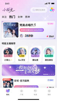 小拾光 1.1.0 安卓版 1