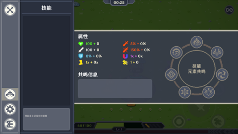 提瓦特幸存者 v0.12f1 最新版 2