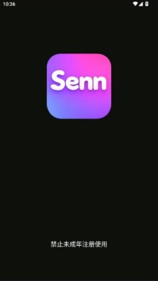 Senn交友 2.0.0.0 安卓版 1