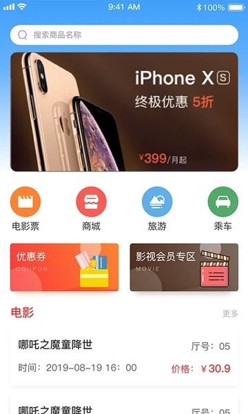 哈尼妹妹 2.0.2 安卓版 2
