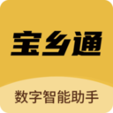 宝乡通