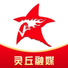 灵丘融媒客户端