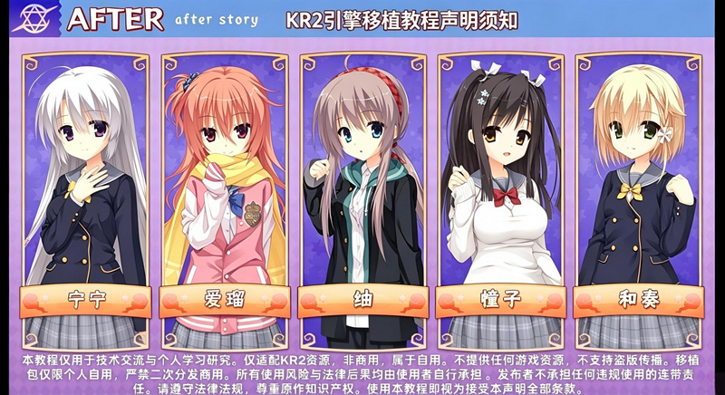 KR2改直装工具 v1.0 官方版 1