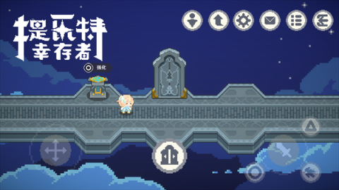提瓦特幸存者 v0.12f1 最新版 0