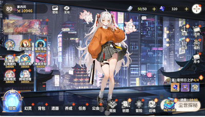 时隙之旅0.1折清凉版 v1.1.2 安卓版 3