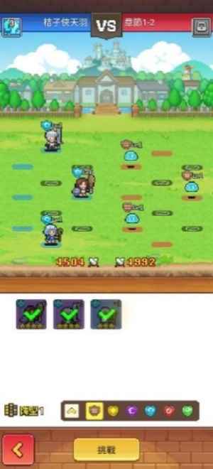 魔法村物语汉化版 1.2.0 安卓版 2