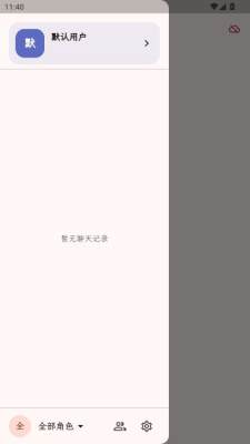 PocketInn 1.0.6 安卓版 1