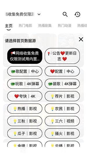 青橘影视APP安卓下载内置源版-青橘影视APP免费下载最新版本v3.4.0