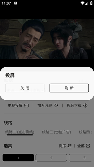 青橘影视APP安卓下载内置源版-青橘影视APP免费下载最新版本v3.4.0