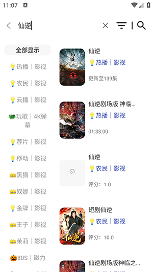 青橘影视APP安卓下载内置源版-青橘影视APP免费下载最新版本v3.4.0