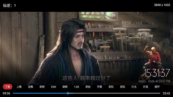竹韵APP电视版下载最新版本-竹韵TV版安装包下载免费版v4.0.0