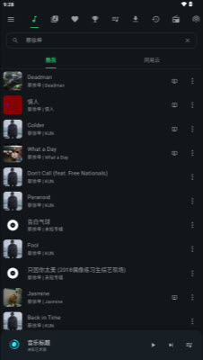 KMusic软件下载2026安卓最新版本-KMusic音乐<a href='http://www.kddown.com/zt/138.html' title='播放器' class='innerlink' target='_blank'>播放器</a>免费手机版下载v1.0.0