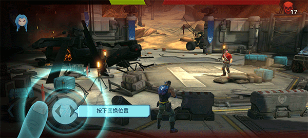 进化2乌托邦之战3