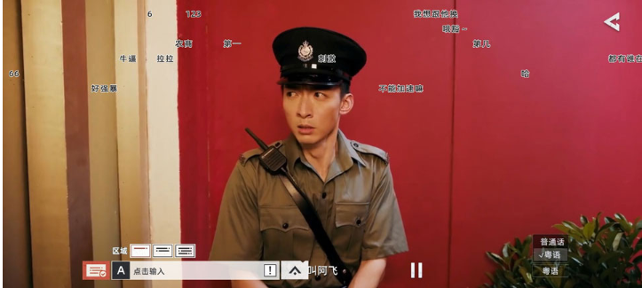 对不起我是警察游戏