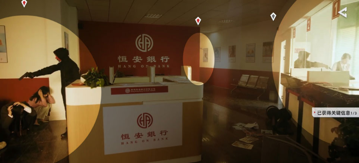 对不起我是警察游戏