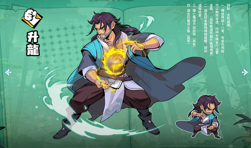 新武侠大明星国际服