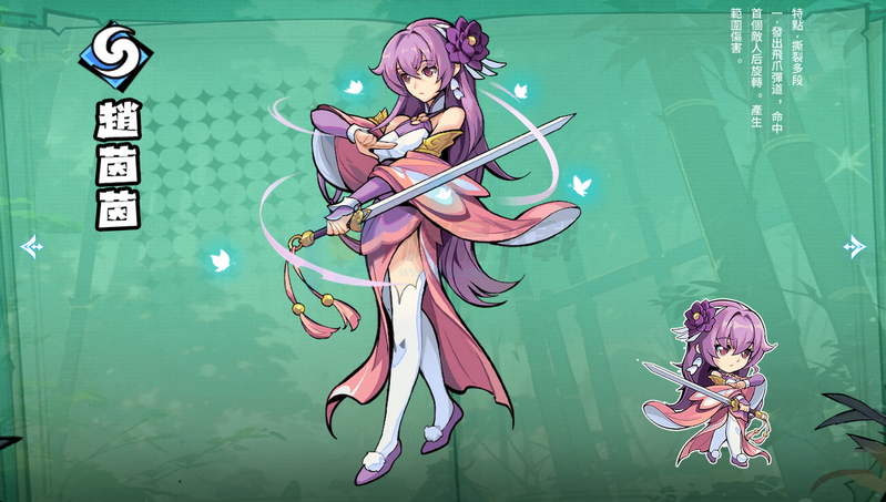 新武侠大明星国际服