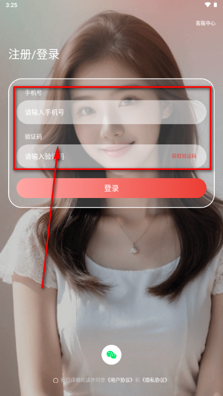 果友圈app官方版 果友圈app官方版