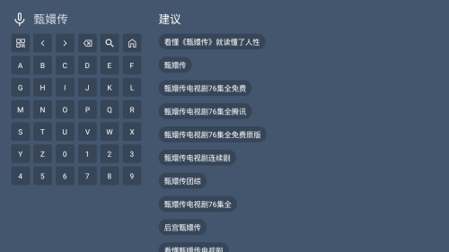 小萝卜影院TV内置源版app下载-小萝卜影院TV电视版影视盒子软件下载