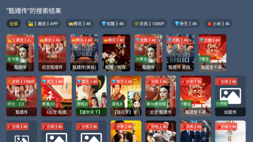 小萝卜影院TV内置源版app下载-小萝卜影院TV电视版影视盒子软件下载