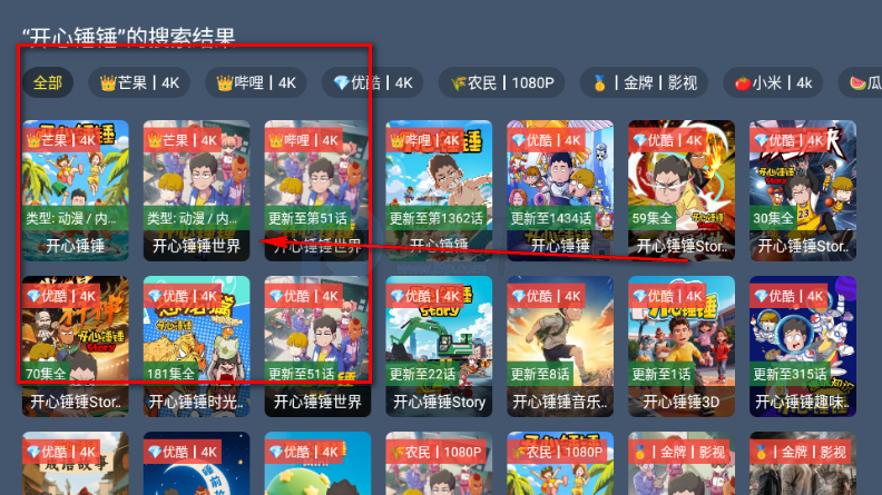 小萝卜影院电视版 小萝卜影院电视版