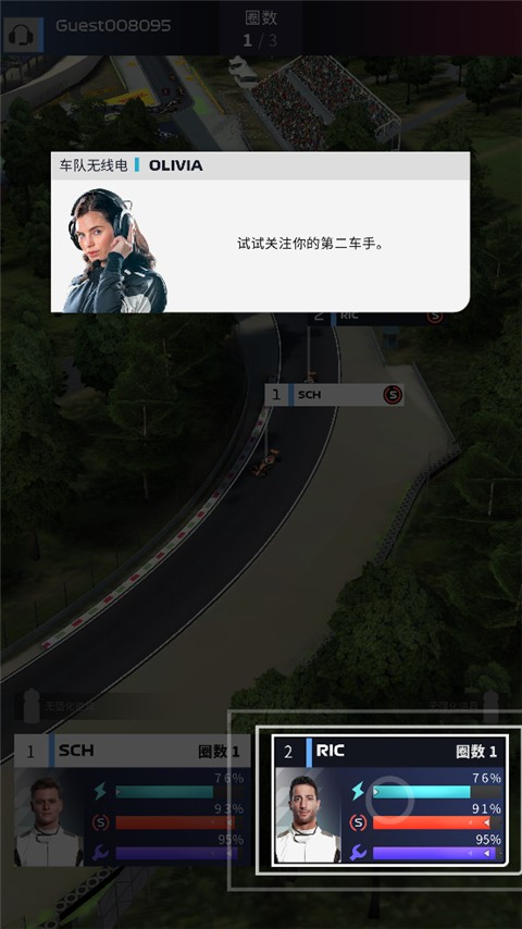 游戏攻略截图5