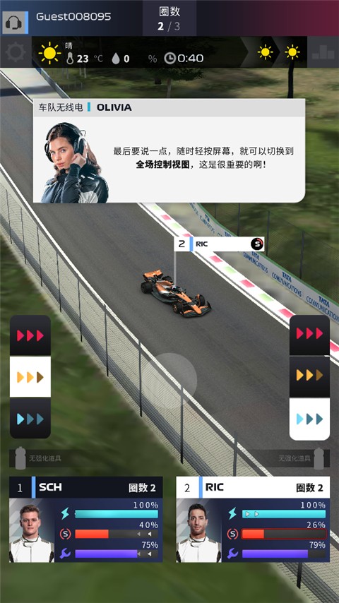 游戏攻略截图10