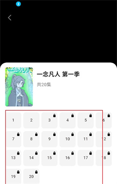 橙子漫剧免费看官方版app下载-橙子漫剧最新版软件客户端下载