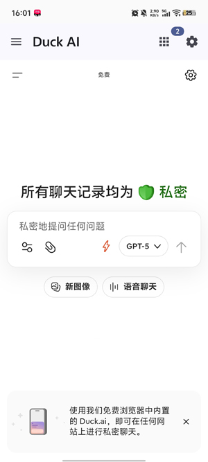 AI Hub官方APP下载安卓版-AI Hub手机版免费下载最新版本v2.0.1