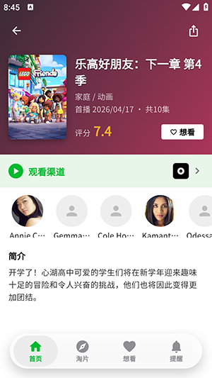 新版豆芽APP安卓下载官方正版-豆芽APP官方下载安卓最新版本v1.0.0
