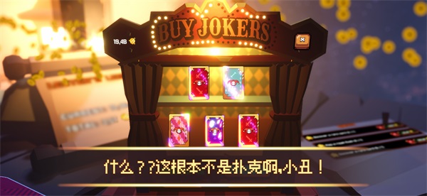 翻天喜地凑大钱 1.0.9 安卓版 4