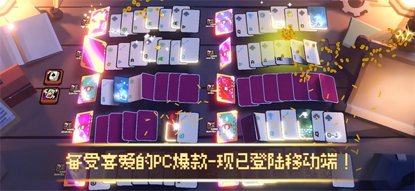 翻天喜地凑大钱 1.0.9 安卓版 0