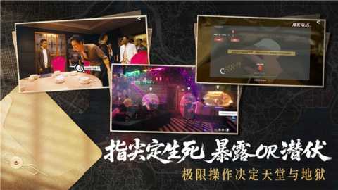 对不起我是警察 v1.16.0.242 安卓版 0
