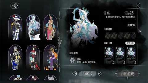 无光之国 v0.04 安卓版 0