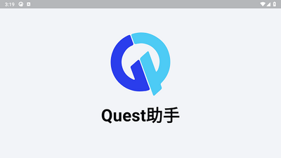 Quest助手免费版 1.2.0 安卓版 2