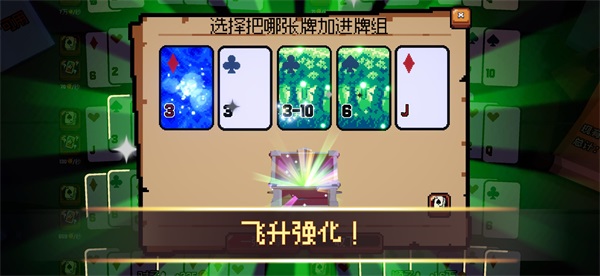 翻天喜地凑大钱 1.0.9 安卓版 2