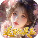 修真情缘手游下载-修真情缘最新版